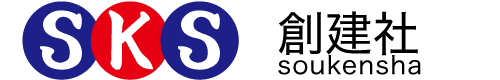 有限会社創建社のロゴ